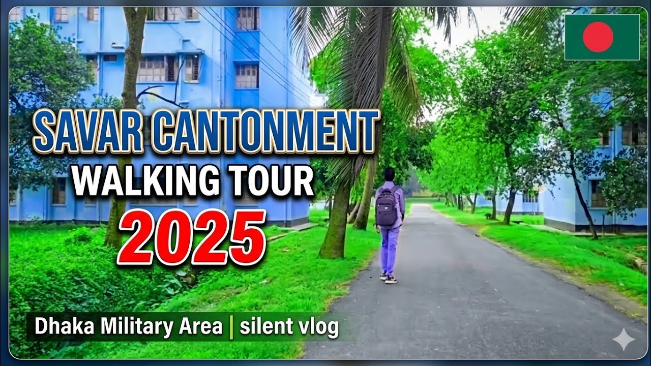 Savar Cantonment Walking Tour 2025 |  Dhaka Bangladesh Military Area Travel Guide