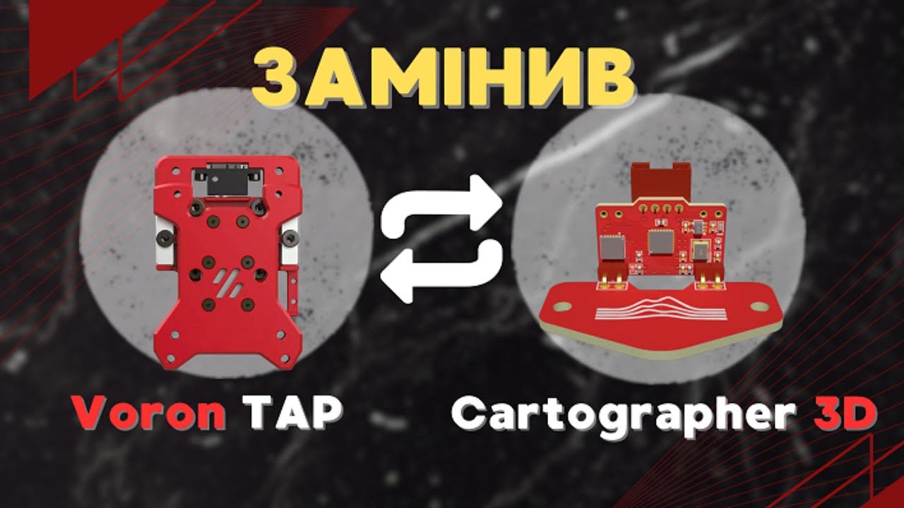 Заміна Voron TAP на Cartographer3D (українською)Voron 2.4