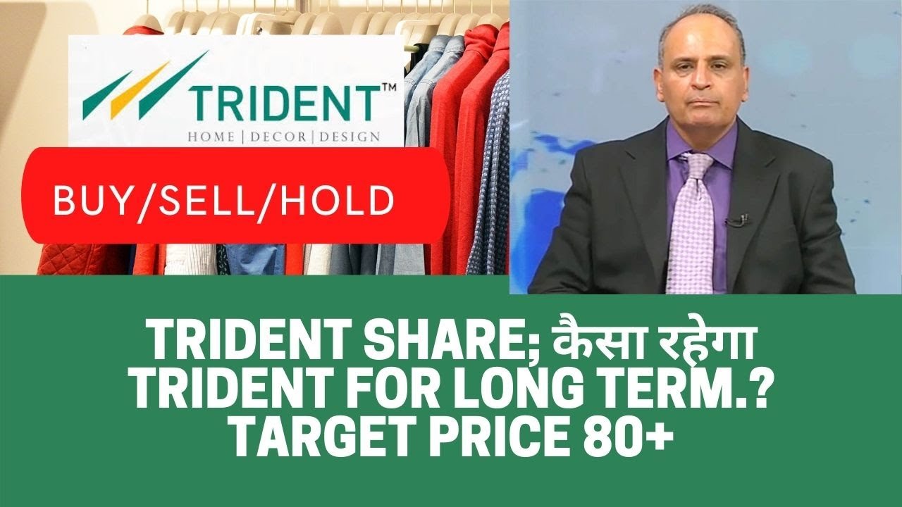 Trident Share; How will Trident be for long term? Target Price 80+l Trident Latest News