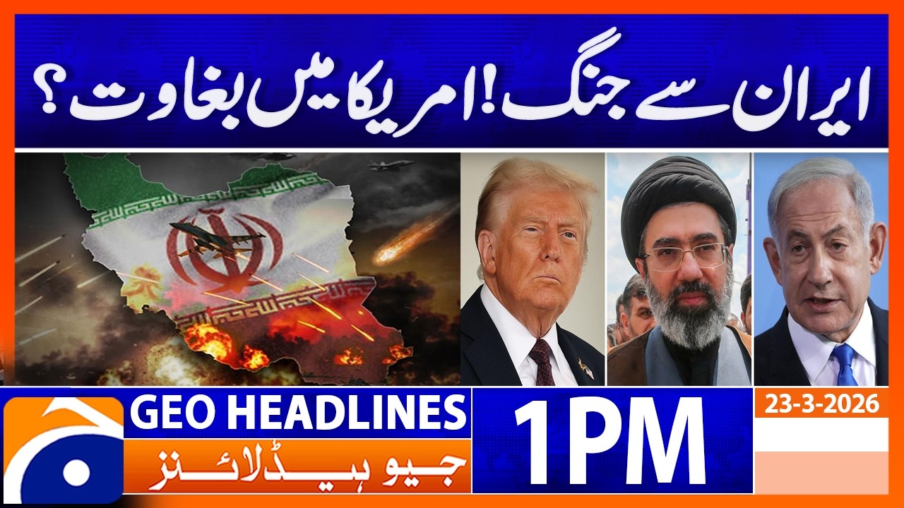 War with Iran? Signs of Unrest in the United States |  Headlines Geo News 1 PM (23 March 2026)
