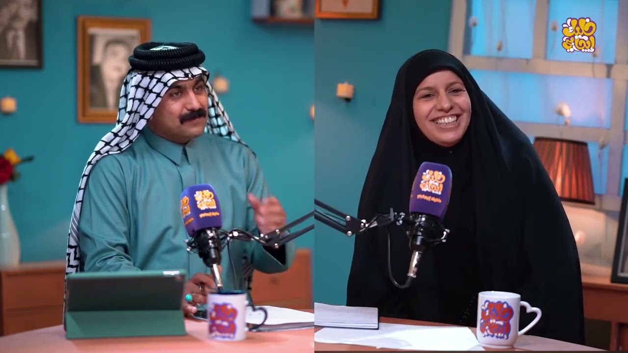 الشاعره أم اسامه النجفي بضيافة الشاعر حسين الزهيري  و برنامج جرف شاعر