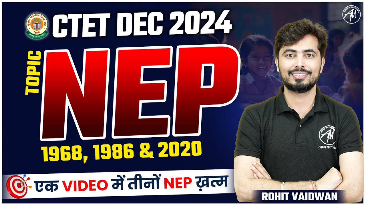 CTET DEC 2024 NEP : राष्ट्रीय शिक्षा नीति 1968, 1986 & 2020 Class by Rohit Vaidwan Sir