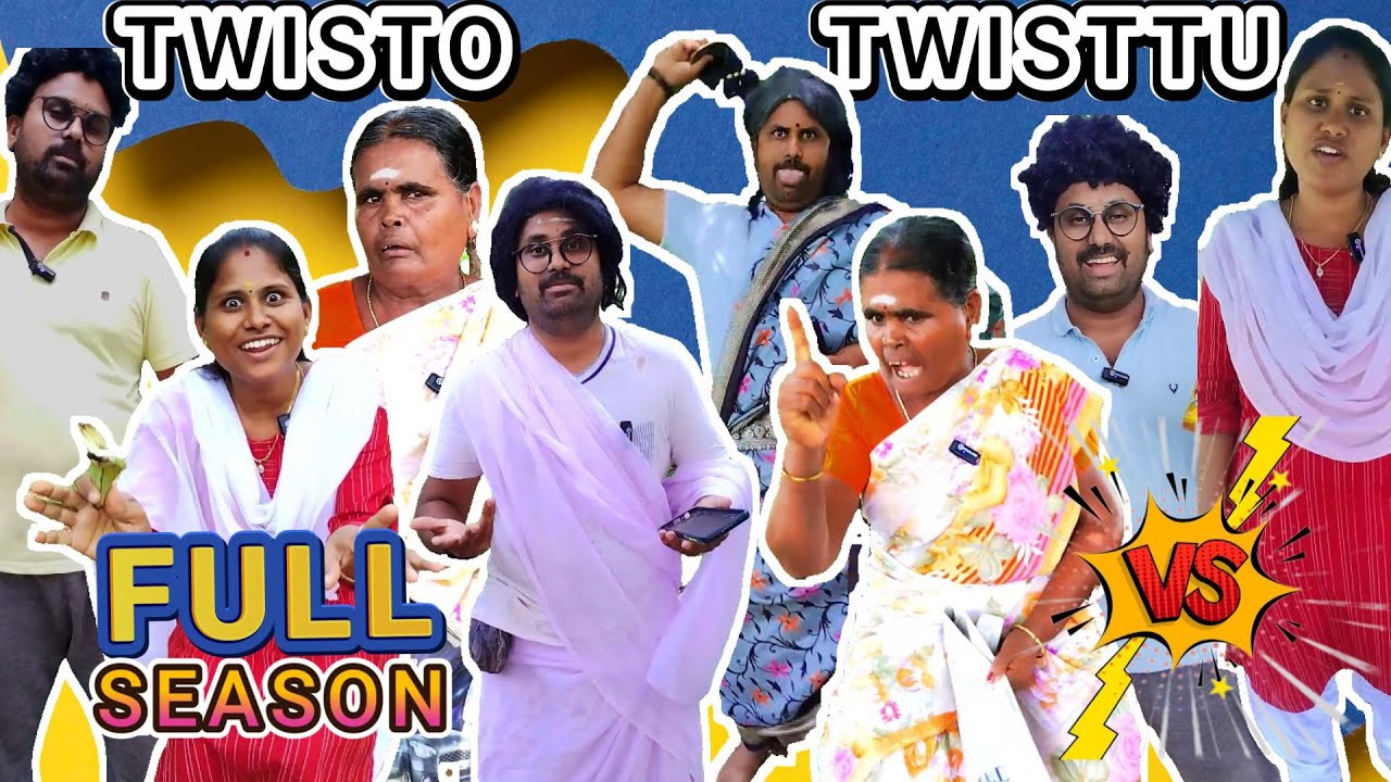🤣ஒரளவுக்குதந்தான் நா பொறுமையா இருப்பேன் அப்ரோ போட்டுகொடுத்துருவேன் 🤪 | NEW VIDEO | Full season