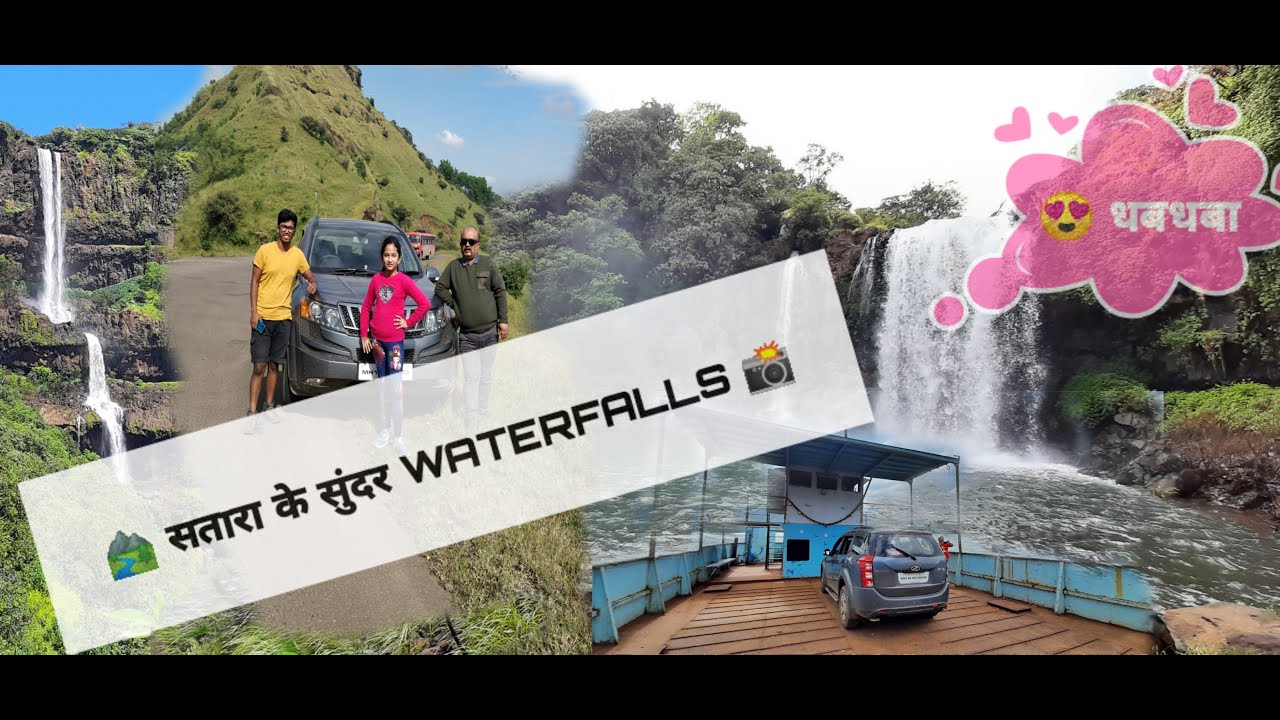 Scenic Waterfalls of Satara, Thosegar & Vajrai waterfall | Places around Pune #aroundpune #waterfall