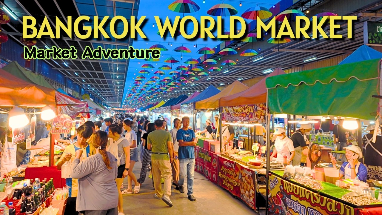 [Бангкок] Праздник уличной еды 🍢 World Bangkok Market По‑настоящему оправдывает своё название!