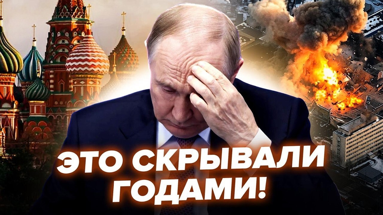 ⚡Раскопали ТАКОЕ о Путина, что никто не ждал! Вы НЕ ПОВЕРИТЕ, что НАШЛИ НА БАЗЕ РФ. Москва СКРЫВАЛА