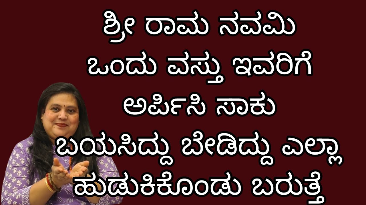 ಎಷ್ಟೇ ಪ್ರಯತ್ನ ಪಟ್ಟರು ಏನೂ ಆಗುತ್ತಿಲ್ಲ ಅನ್ನುವವರು ಇದನ್ನು ಮಾಡಿ ಅದೃಷ್ಟ ಹುಡುಕಿಕೊಂಡು ಬರುತ್ತೆ 