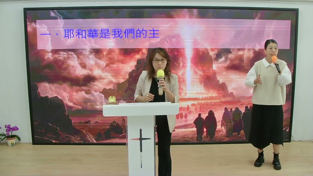 主日雙語講道│2026 03 15│普通話 粵語│基督之家 蒙恩堂│Mung Yan #Church│基督教