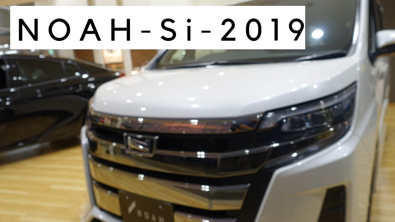 Toyota Noah Si 2019