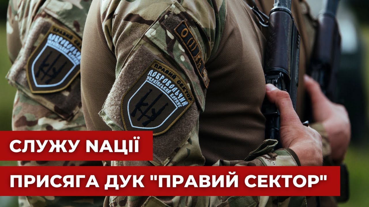 Присяга бійців 2-го батальйону ДУК 