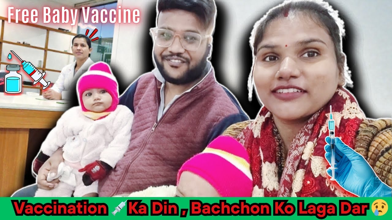 Baby Vaccination 💉 | टीकाकरण का दिन | Free Baby Vaccine India | Bachchon Ko Laga Injection ka Dar 😢
