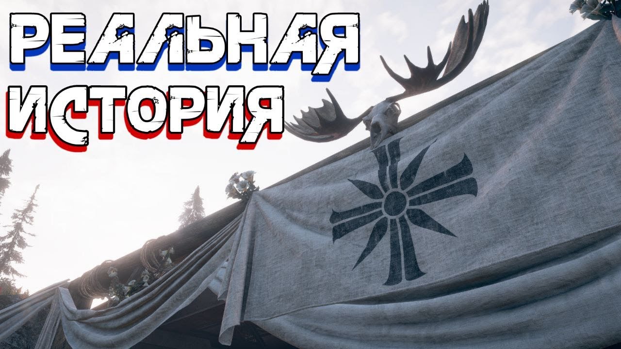 НА ЧЁМ ОСНОВАН FAR CRY 5