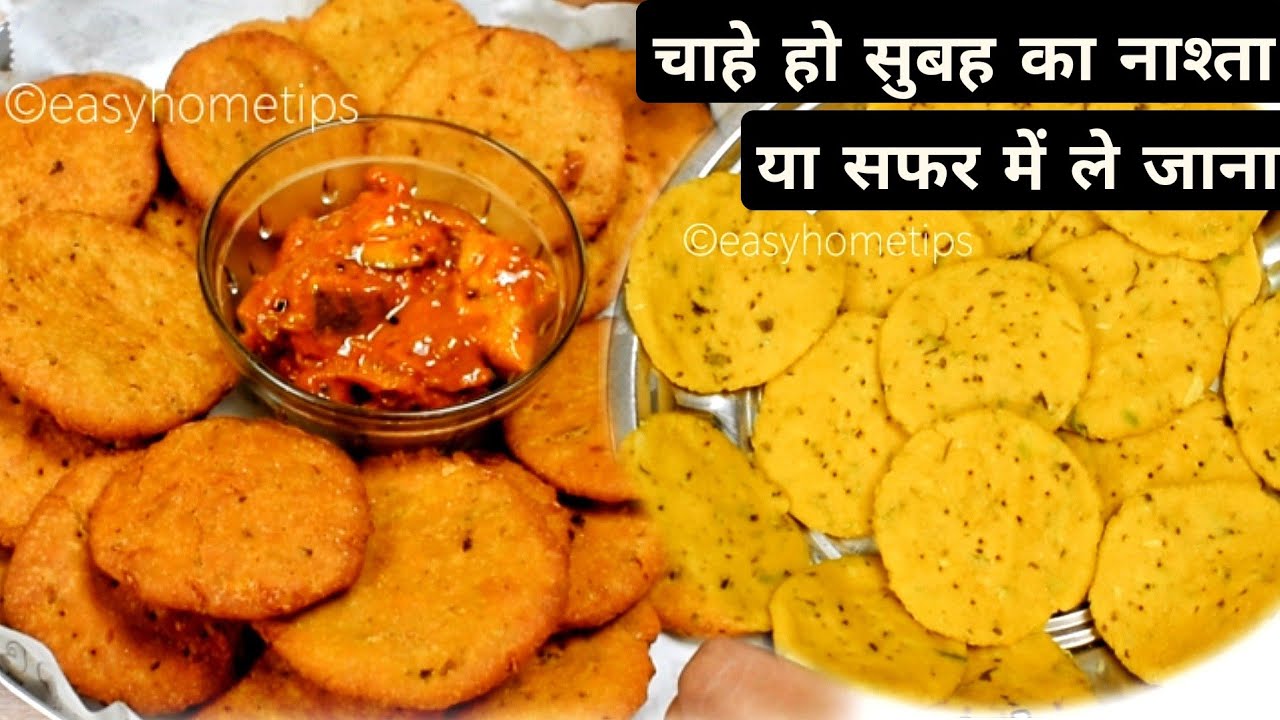 गेहूँ के आटे और बेसन के इतने टेस्टी स्नैक्स पहले नहीं खाये होंगे Atta Besan Snacks Recipe