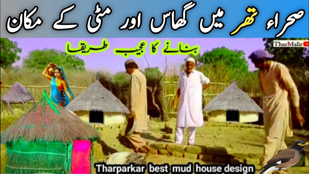 How People Life in Grass and Mud Houses in Thar Desert | Ancient Village Architecture | Thar Malir 