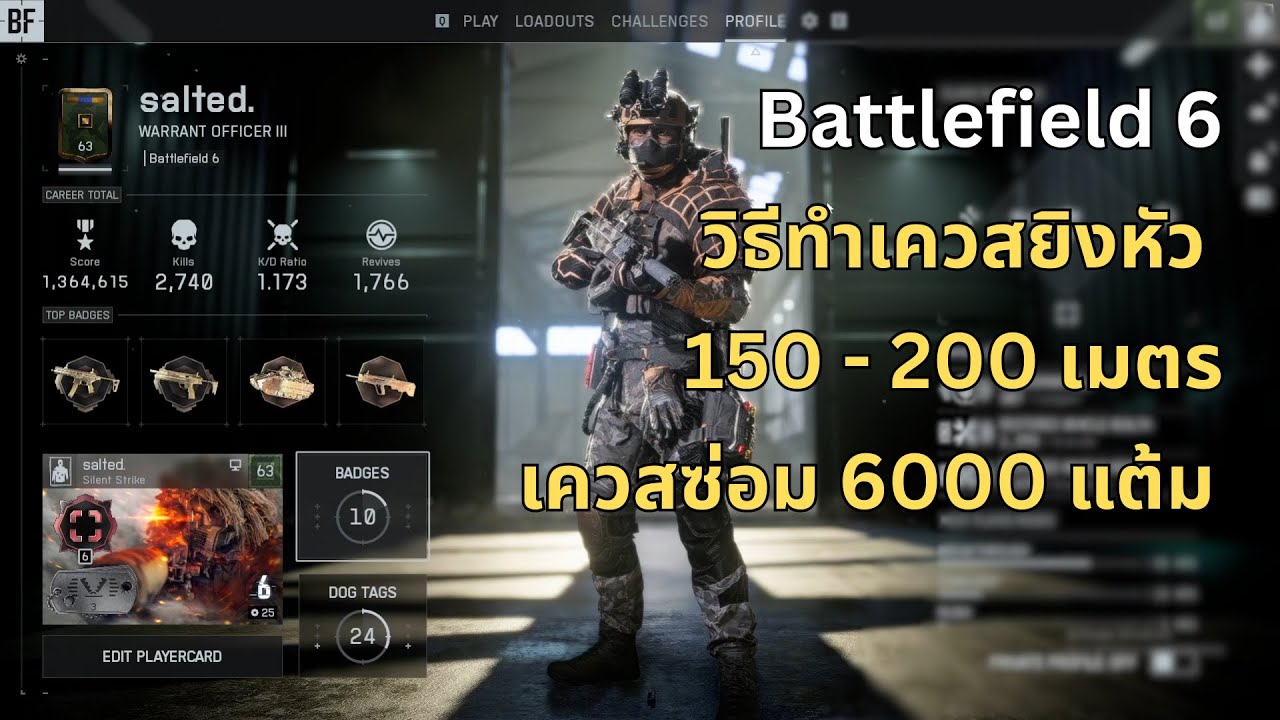 Battlefield 6 - วิธีทำ Assignment Headshot 150m 200m , Repair 6000 point