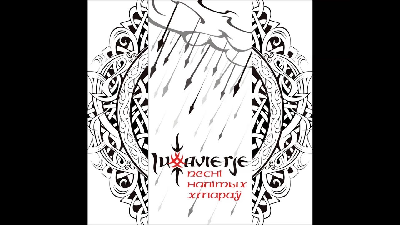 Lutavierje - Ros
