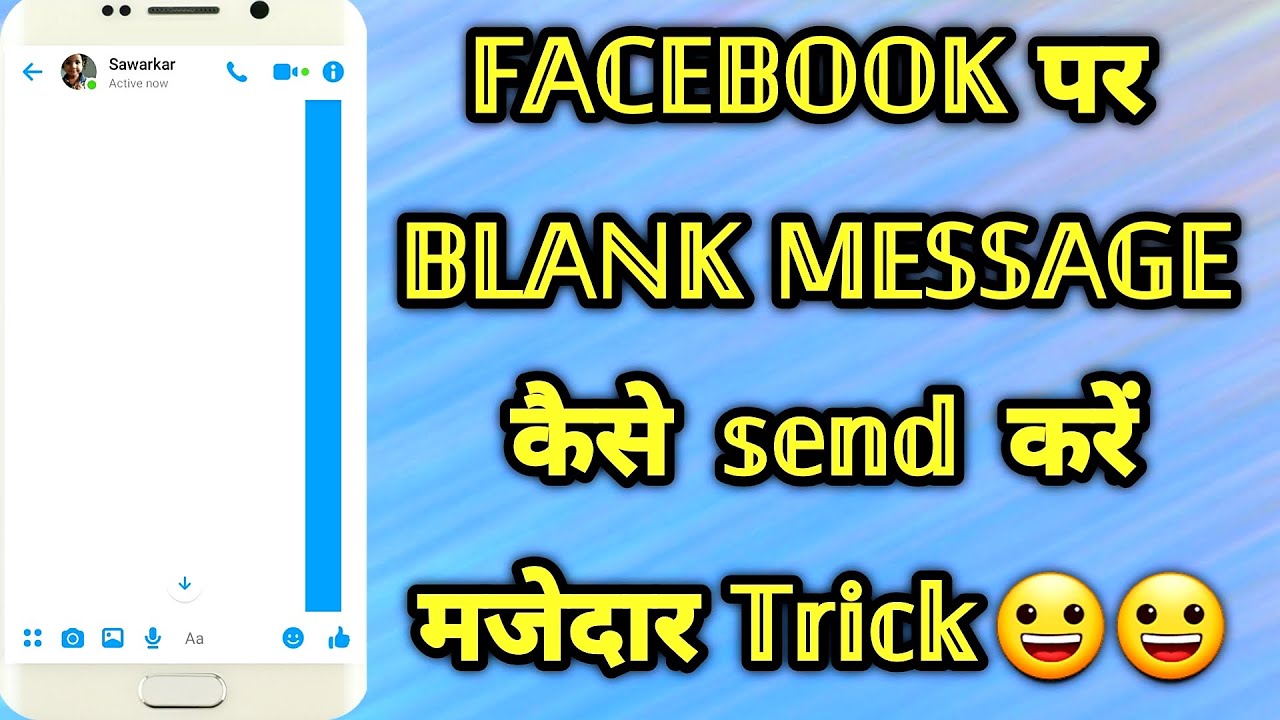 #Facebook par blank message kaise bheje #how to send empty message on fb