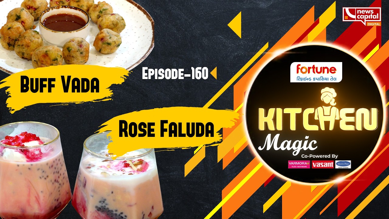 Buff Vada & Rose Faluda |Kitchen Magic| Shilpa Solanki સાથે મજાની રેસીપી