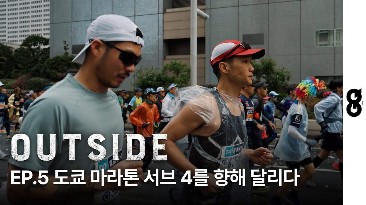 도쿄 마라톤 2023 풀코스 훈련부터 러닝화 선택까지 서브 4를 향한 도전 (TOKYO MARATHON, 아식스, 메타스피드 플러스 시리즈, 젤 님버스 25, 노바블라스트3)