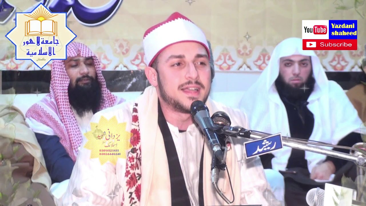World Best Husn e Qirat | Qari Muhammad Salman Shahab | Lahore - YouTube |Bait ul Ateeq |