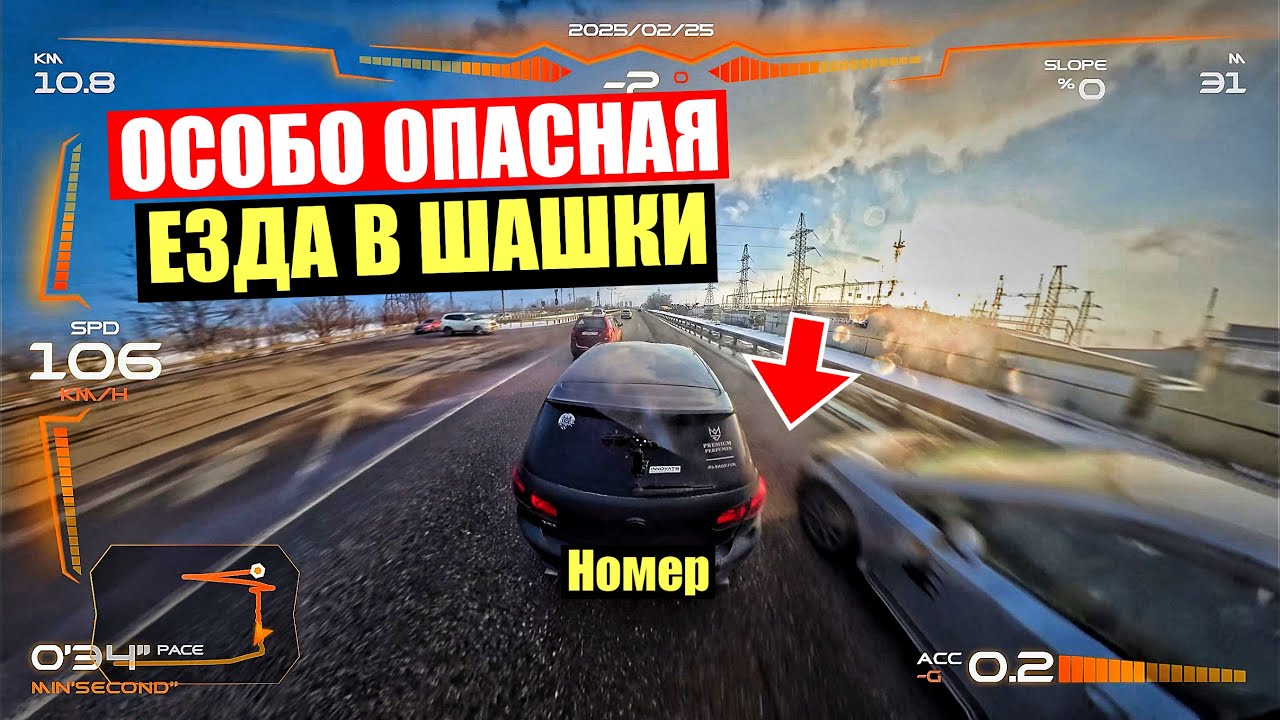 ZАРУБА с ПРИНЦИПИАЛЬНЫМИ МАЖОРАМИ на АВУДИ // 0пасные ШАШКИ