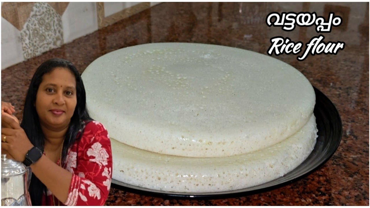 നല്ല സോഫ്റ്റ് വട്ടയപ്പം🔥അരിപ്പൊടി വെച്ച് 😋Soft Vattayappam with Rice flour #food#cooking#vattayappam