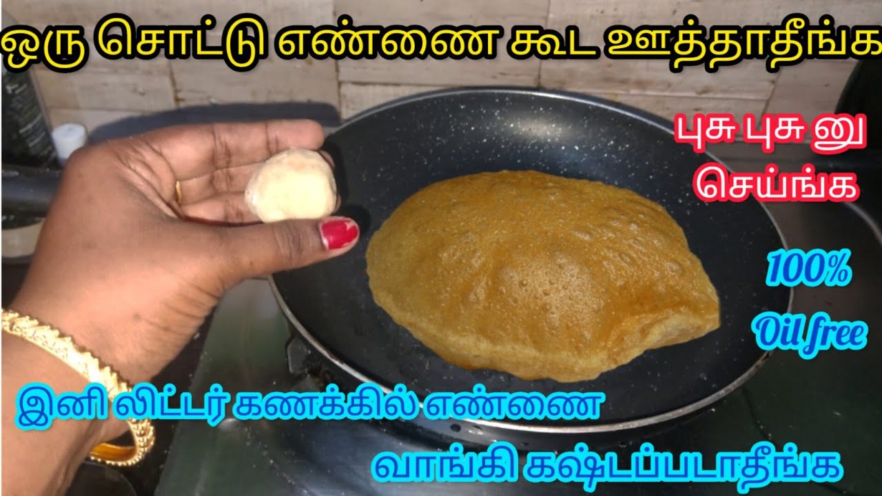 அடடா இப்டி ஒரு டிப்ஸ் யாரும் சொல்லலையே/Kitchen Tips in Tamil/@nalinimanickcooking