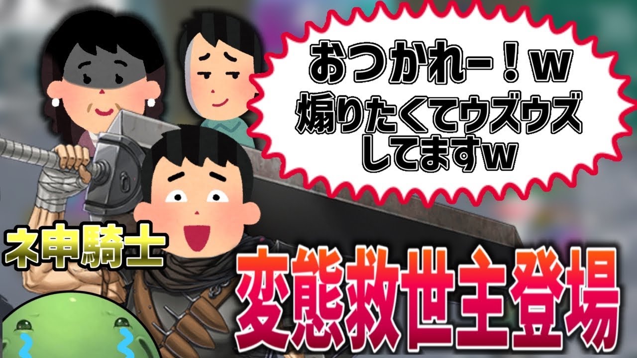 【人狼】最悪な雰囲気の中現れたうまぶり騎士に救われるはりーシ【2025/08/27】