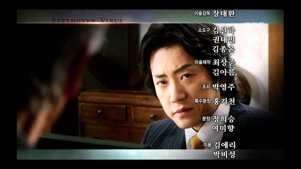 Beethoven virus, 7회, EP07, #13