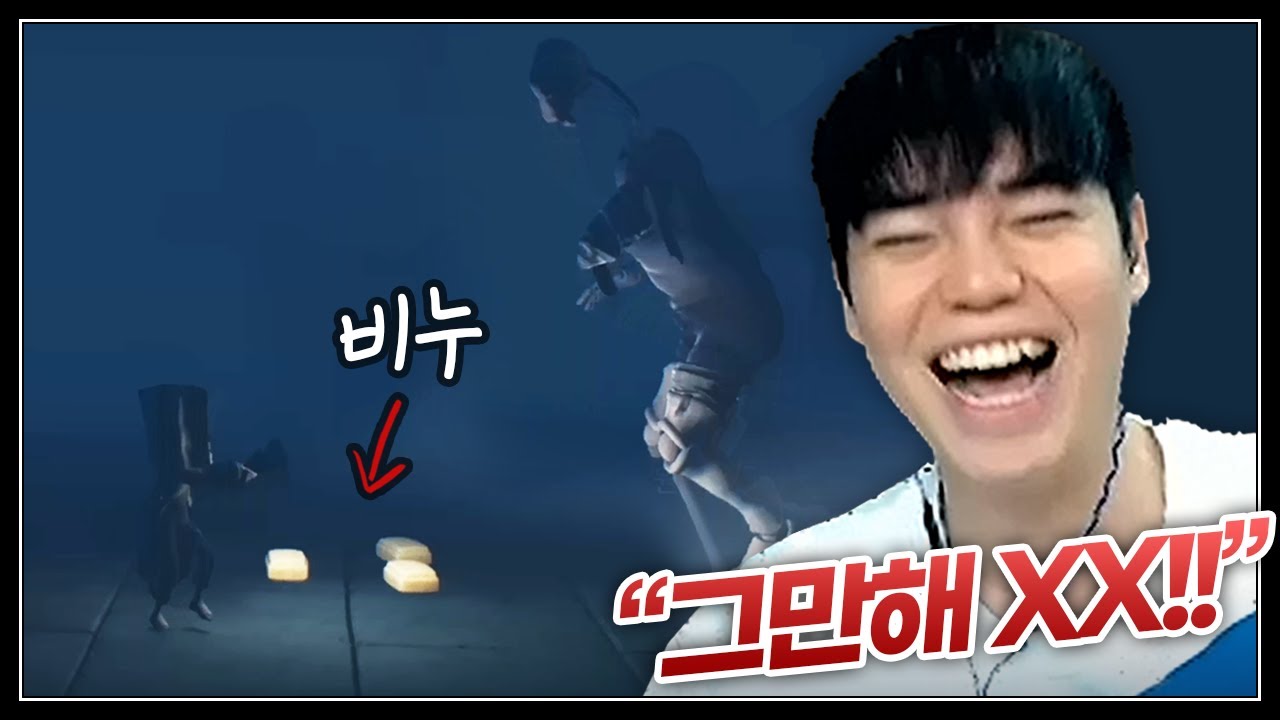 호러 게임으로 코미디 찍는 사람 ㅋㅋㅋㅋ 【리틀 나이트메어2 김윤환 스페셜】