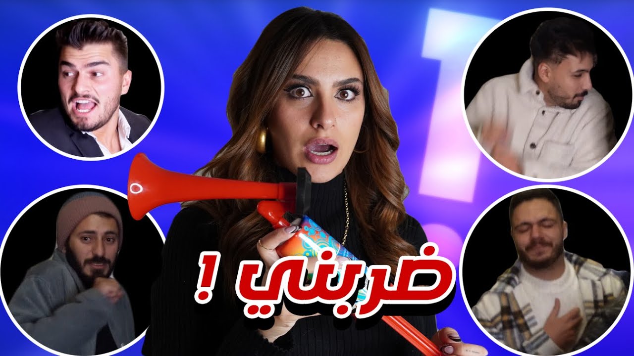 عزمت اصحابي عندي و مقلبتهم 🤫 | (فيديو تعجيب)
