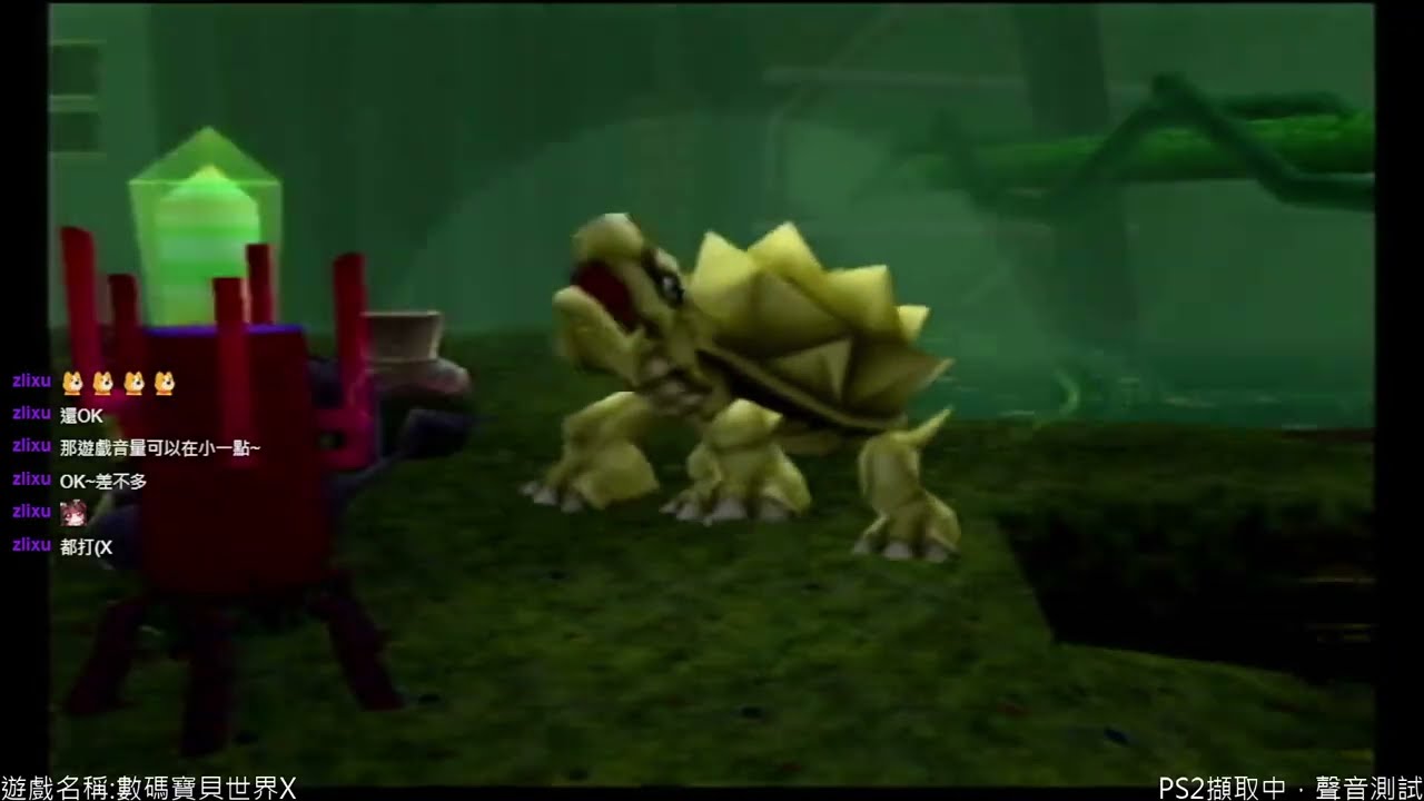 卡比的PS2小遊戲時間 ── 數碼寶貝世界X  Digimon World 4 1/1