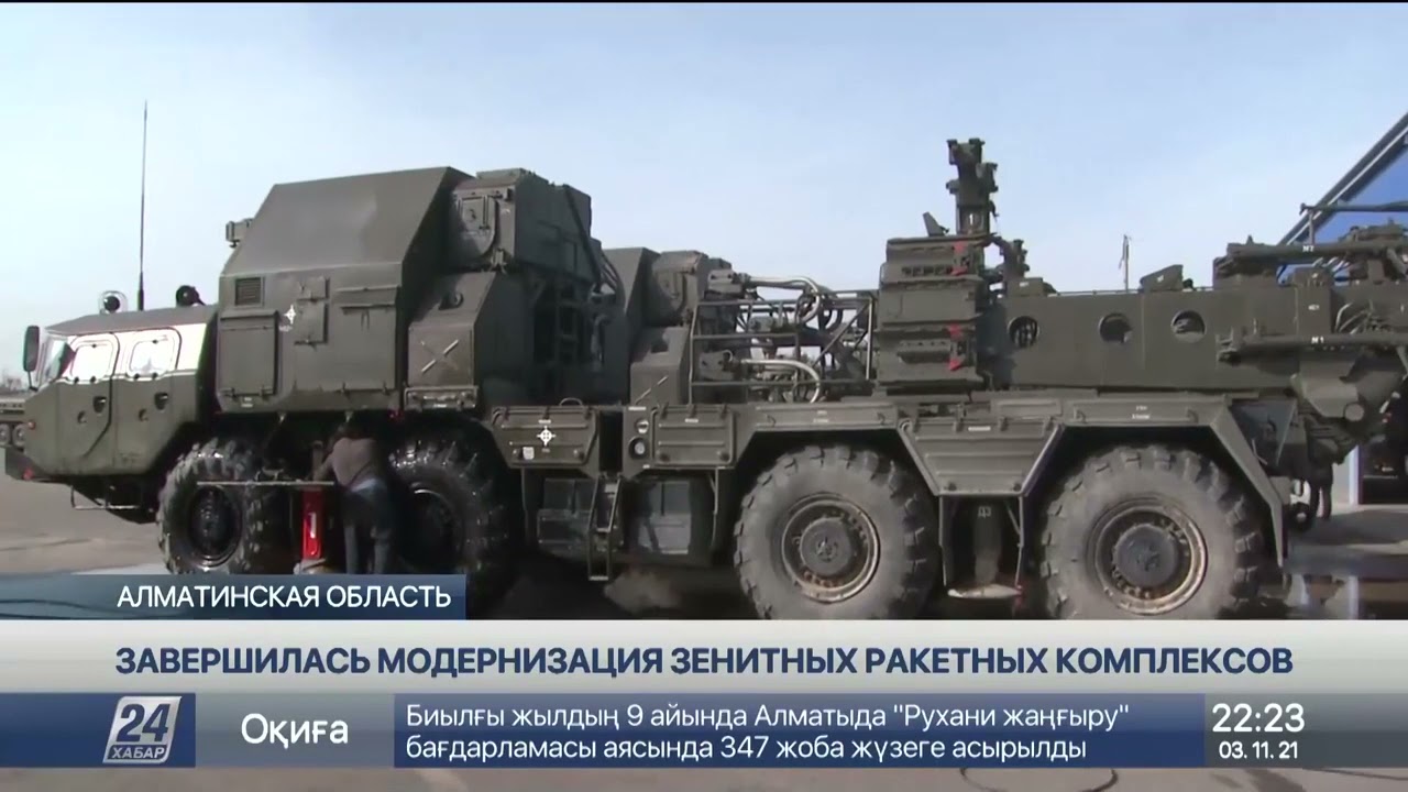 Завершилась модернизация  казахстанских С-300 ПС