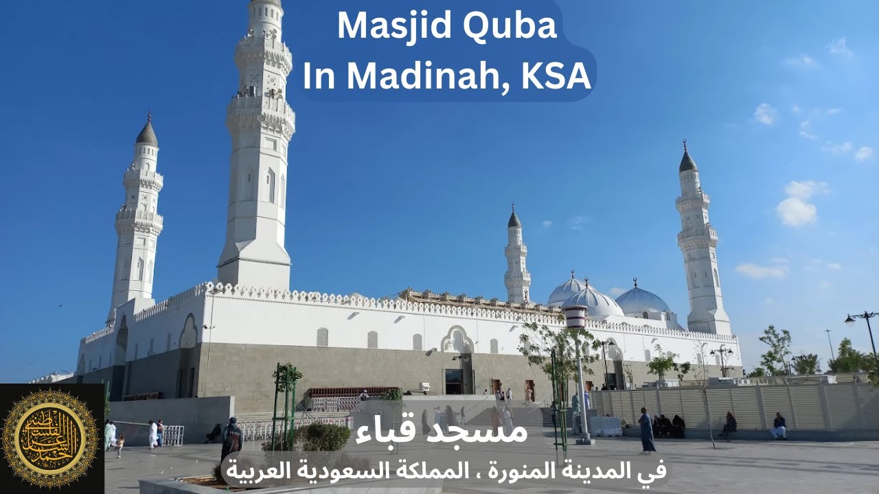 Jummah Prayer at Masjid Quba | Recitation of Surah Al-Ala & Surah Al-Ghashiyah