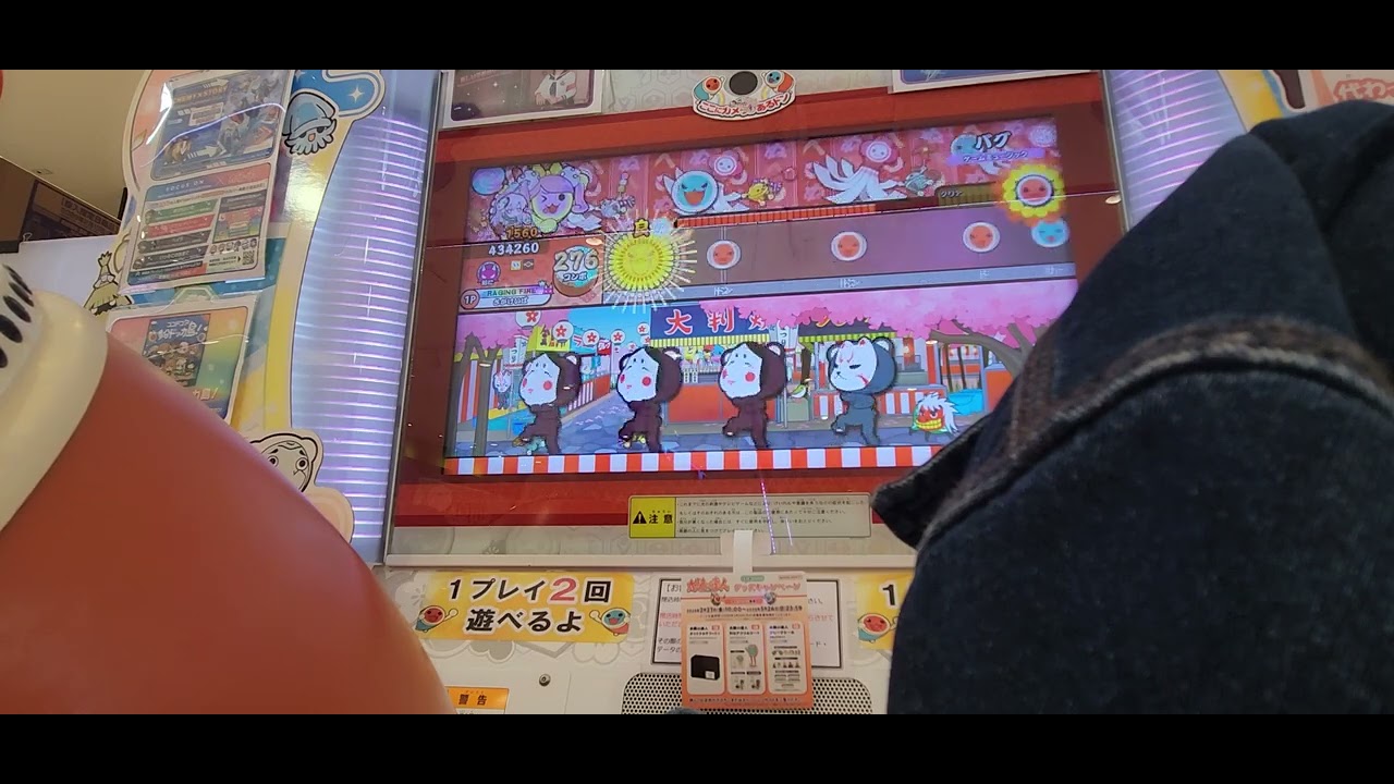 【太鼓の達人 ニジイロVer.】バグ 全良