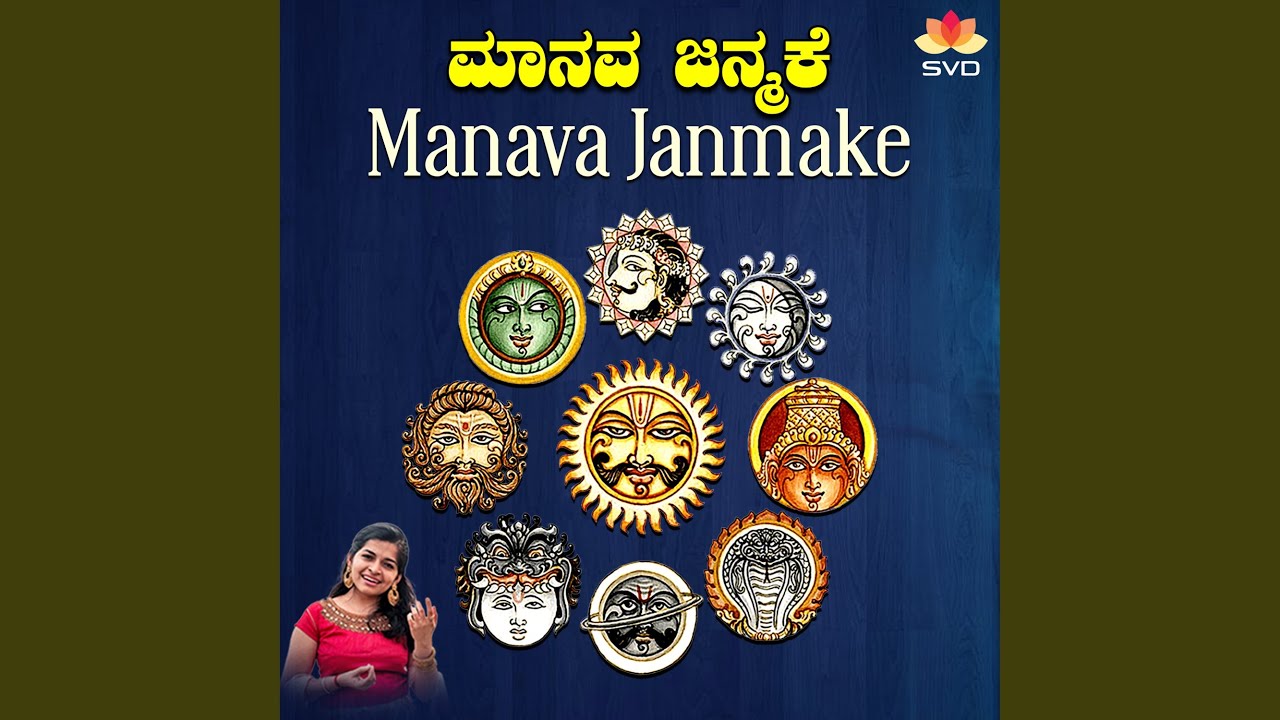 Manava Janmake