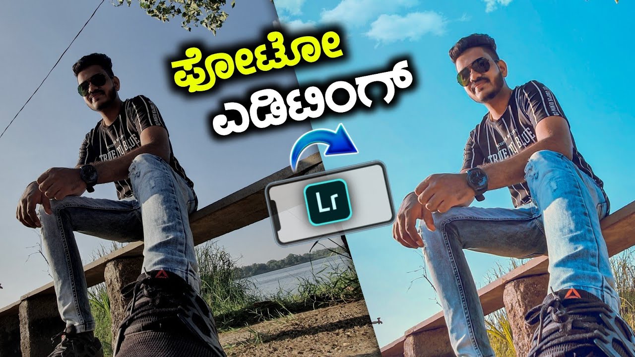 Photo Editing Like a PRO In Mobile ಕೇವಲ 5 Steps | Adobe Lightroom Kannada 2021