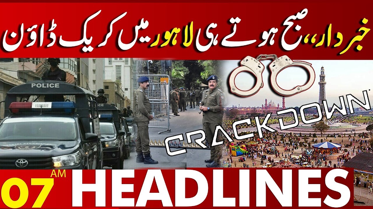 Major Crackdown In Lahore Early Morning | 07 AM Headlines | Lahore News