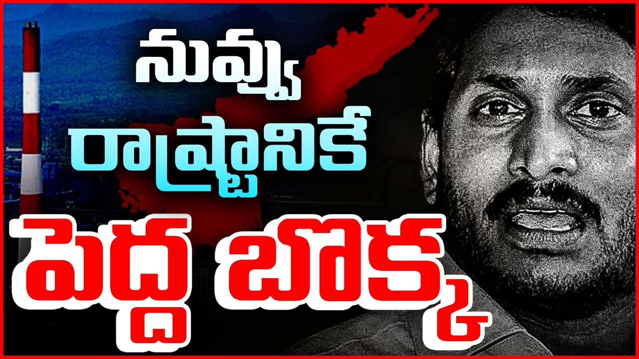 ఇంకా మారవా పక్షి..? | Analyst Sivazee Serious Reaction on YS Bharathi Reddy Fake News | Vanara Media
