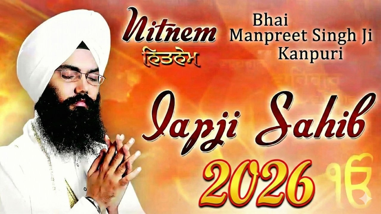 Japji Sahib Path ~ Nitnem Bani ~ ਜਪੁਜੀ ਸਾਹਿਬ ਪਾਠ ~ Bhai Manpreet Singh Ji Kanpuri