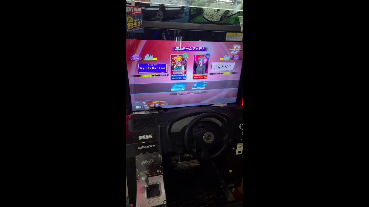 頭文字D THE ARCADE 最強編成で挑むオンラインバトル 8thラウンド!!