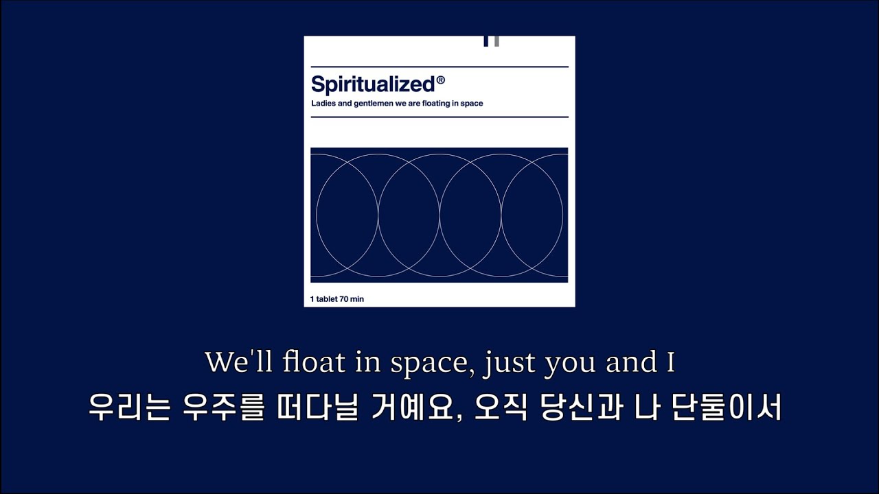 [가사] Spiritualized - Ladies and gentlemen we are floating in space