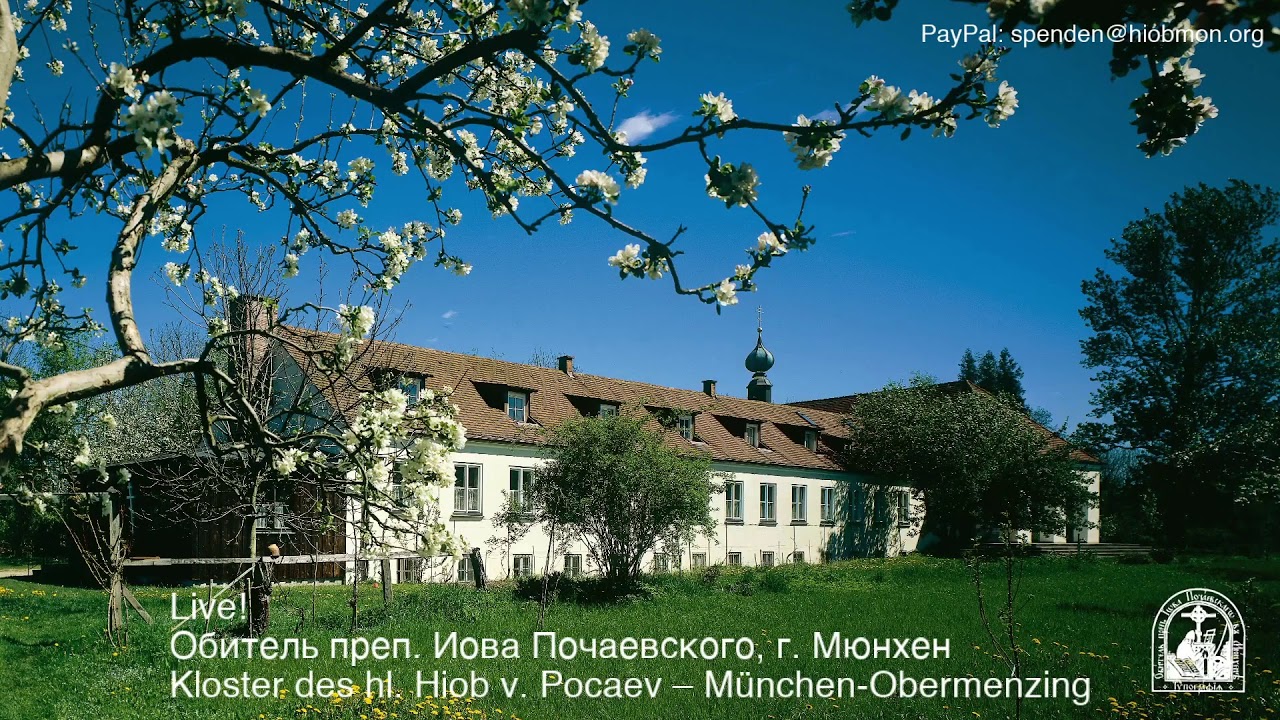 Малое повечерие