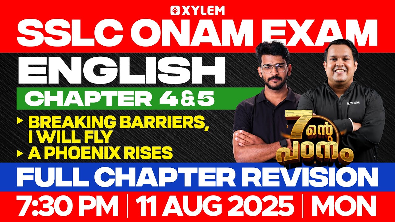 SSLC Onam Exam English | Breaking Barriers, I Will Fly | A Phoenix Rises | Full Chapter Revision
