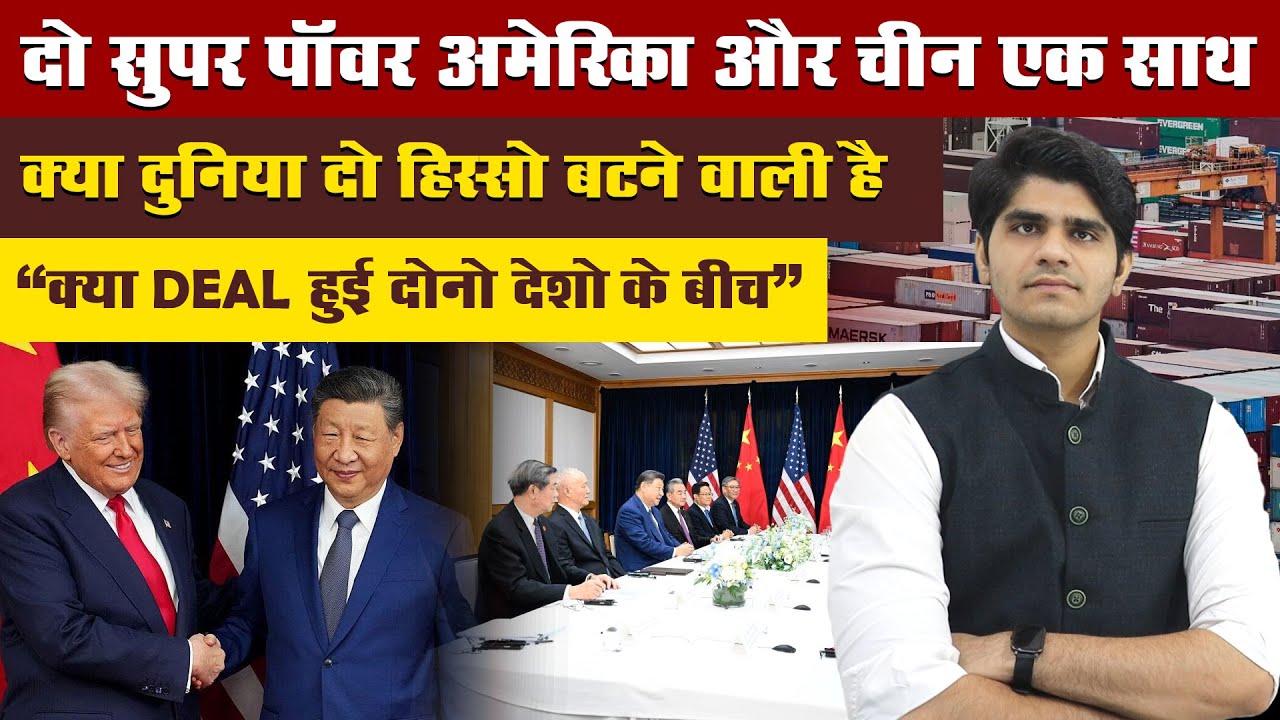 Donald Trump and XI Jinping Meeting in South Korea | Is America vs China Cold War Started