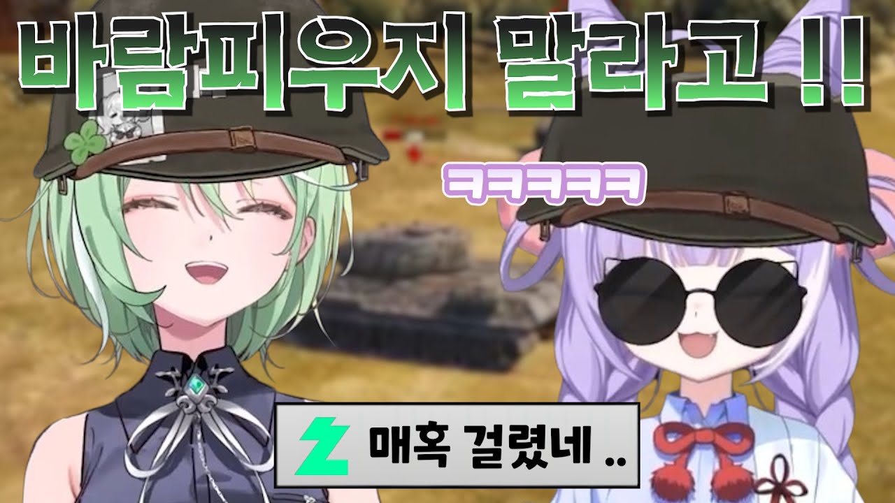 눈앞에서 부키한테 접대하는 치코들 때문에 극대노하는 리코