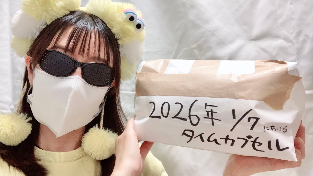 ３６５日後に配信する（
