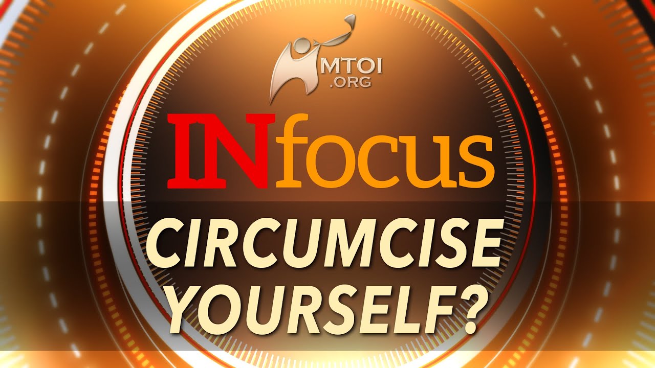 INFOCUS | Circumcise Yourself?
