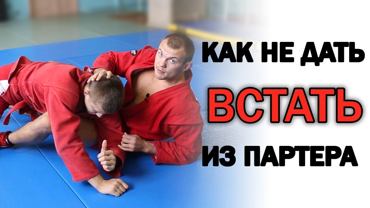 Рычаг локтя. Как правильно и быстро забросить таз на болевой прием на руку \ сила партера