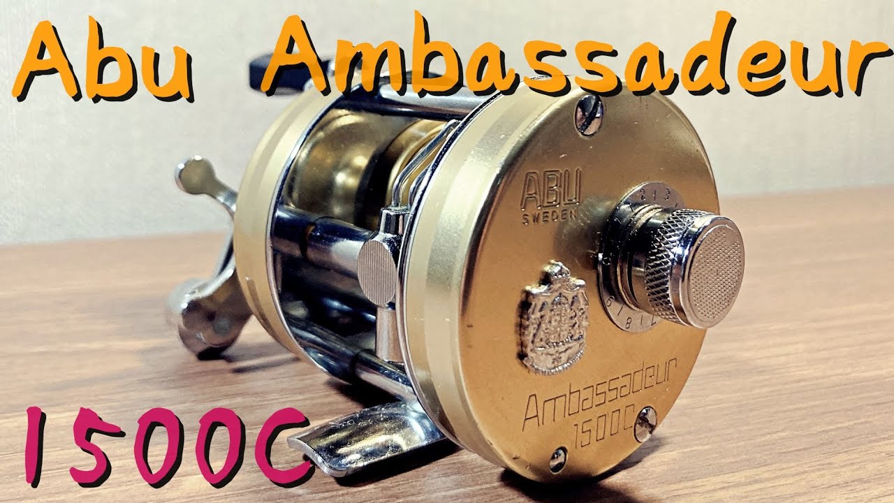 アブ アンバサダー １５００Ｃ シャンパンゴールド紹介！